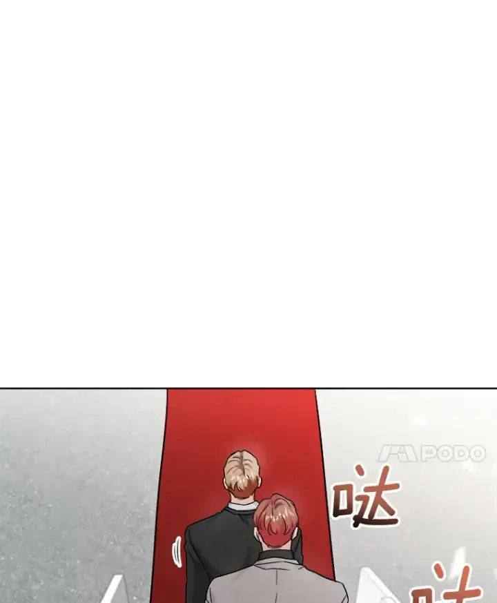 漫画《天生巨星》79.A国的盛情款待第60张图