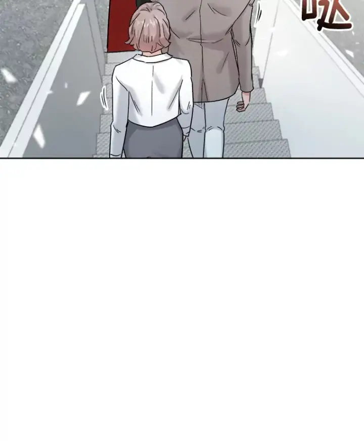 漫画《天生巨星》79.A国的盛情款待第61张图