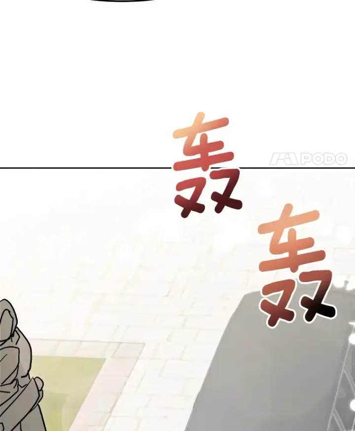 漫画《天生巨星》79.A国的盛情款待第85张图