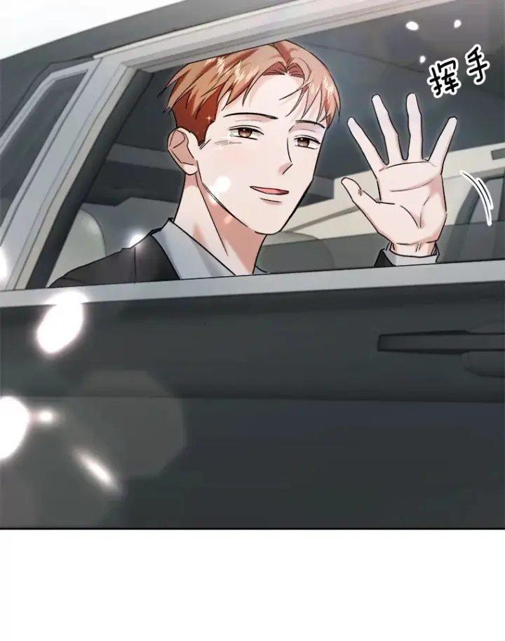 漫画《天生巨星》79.A国的盛情款待第91张图