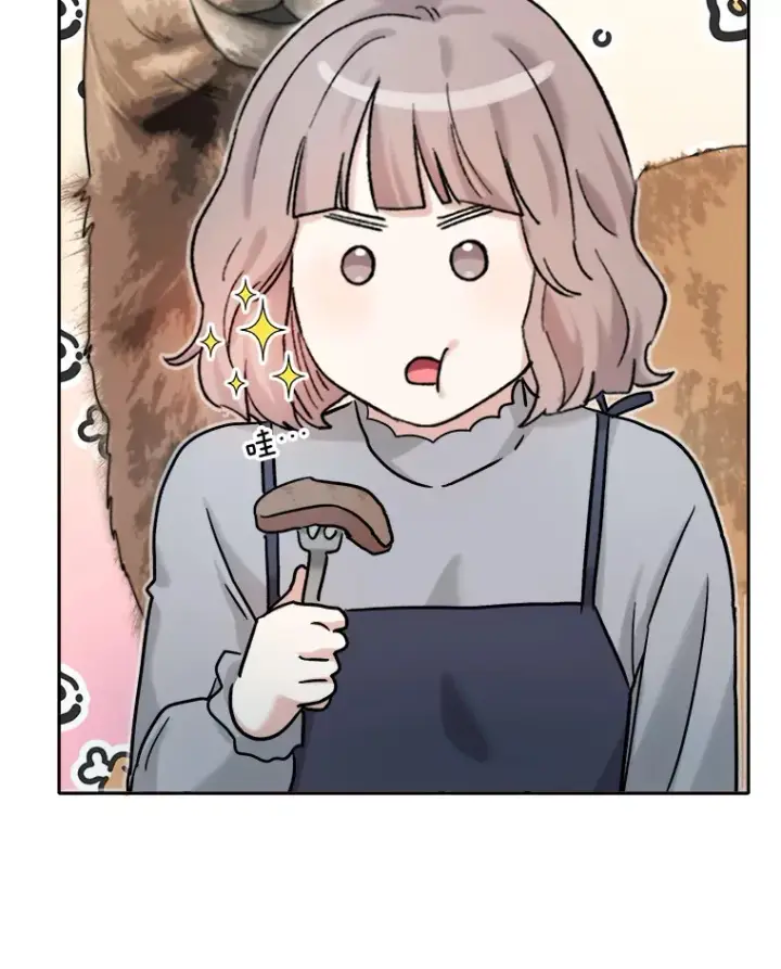 漫画《天生巨星》80.总统宴会第121张图