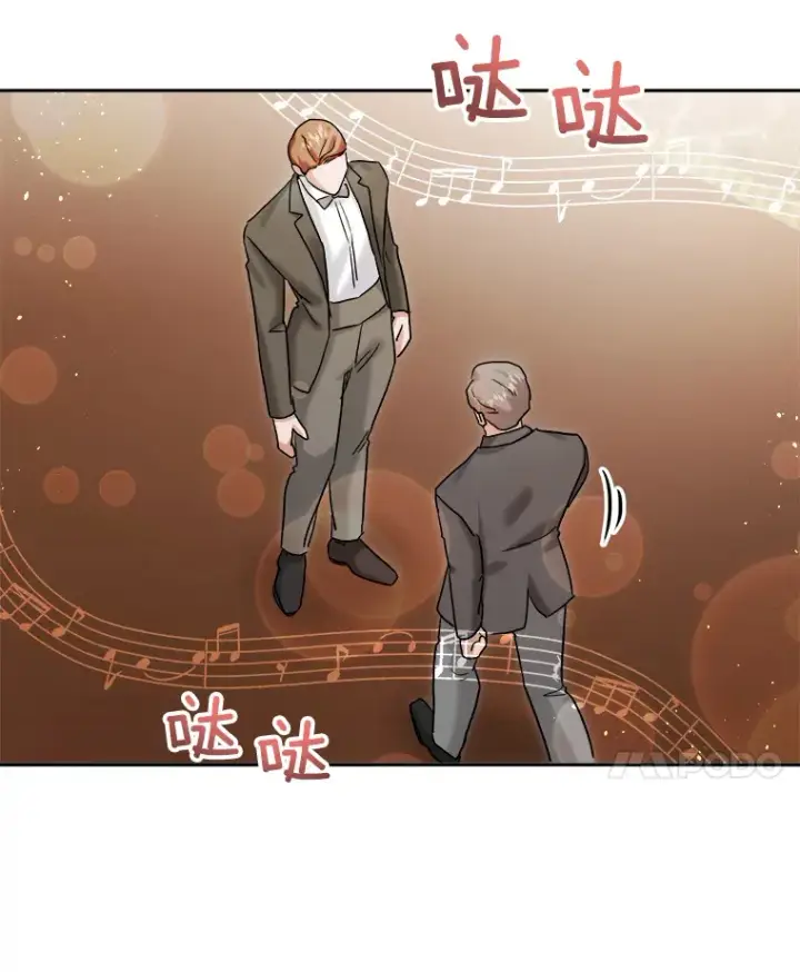 漫画《天生巨星》80.总统宴会第130张图