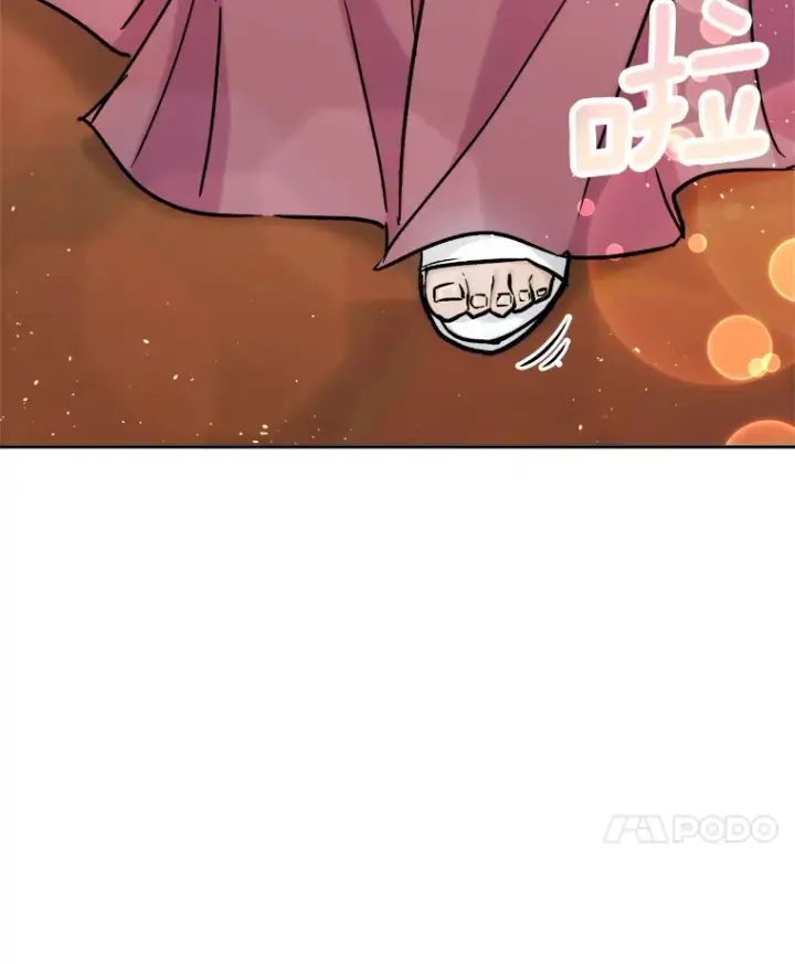 漫画《天生巨星》80.总统宴会第144张图