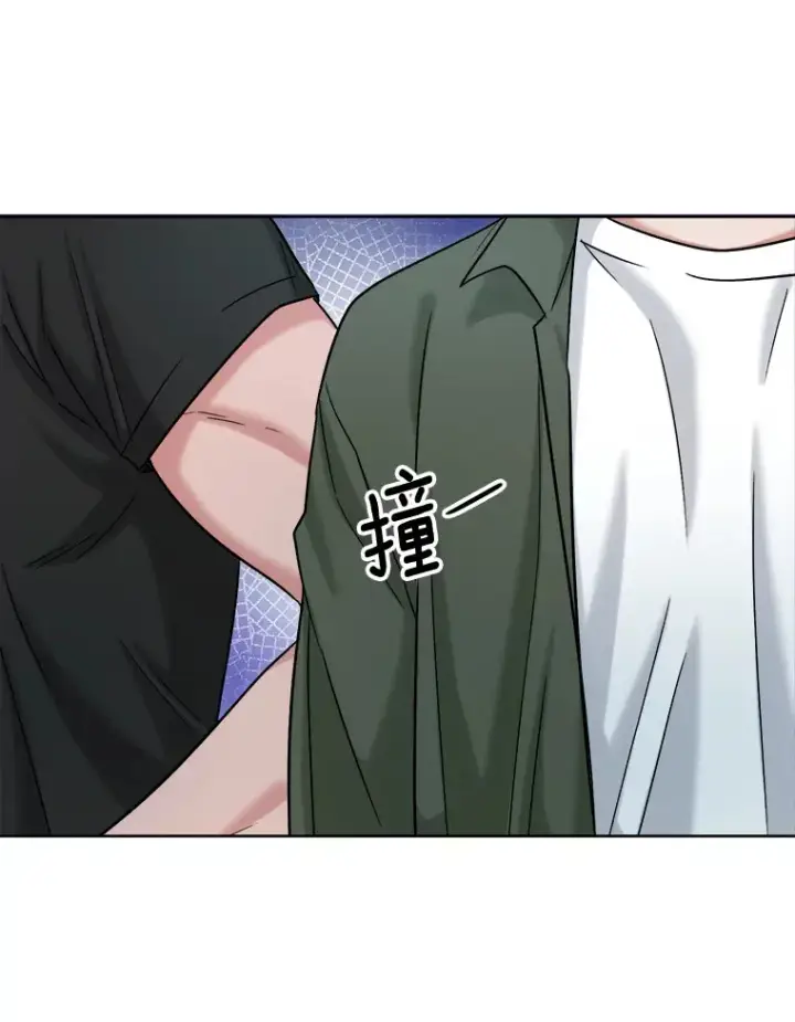 漫画《天生巨星》80.总统宴会第23张图