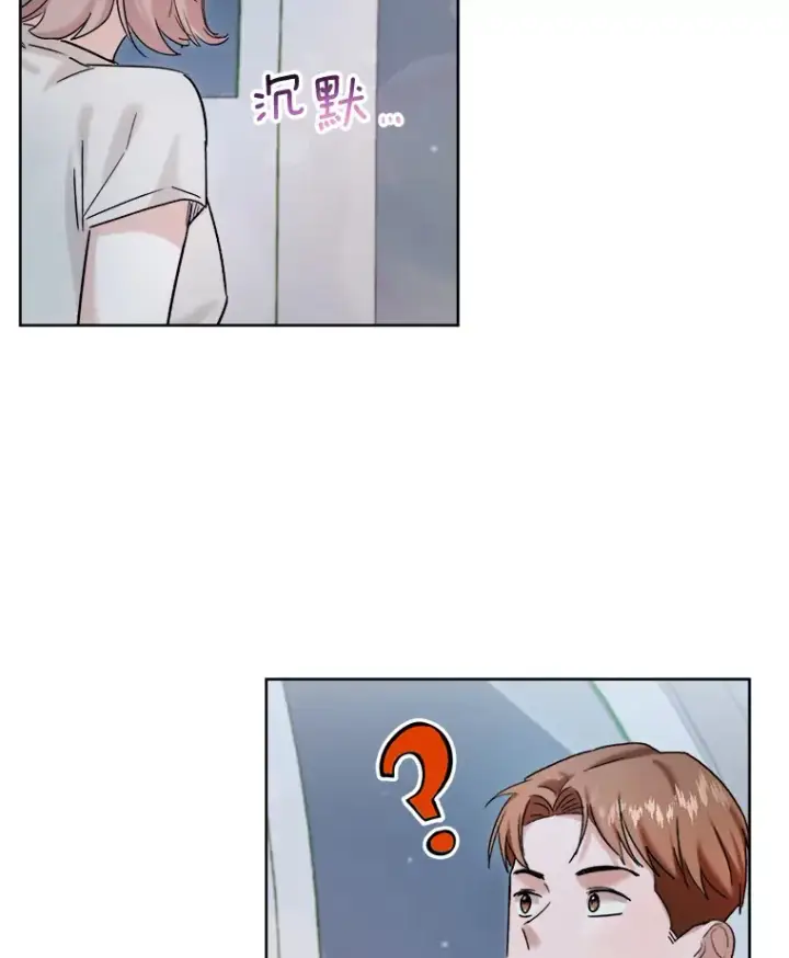 漫画《天生巨星》80.总统宴会第54张图