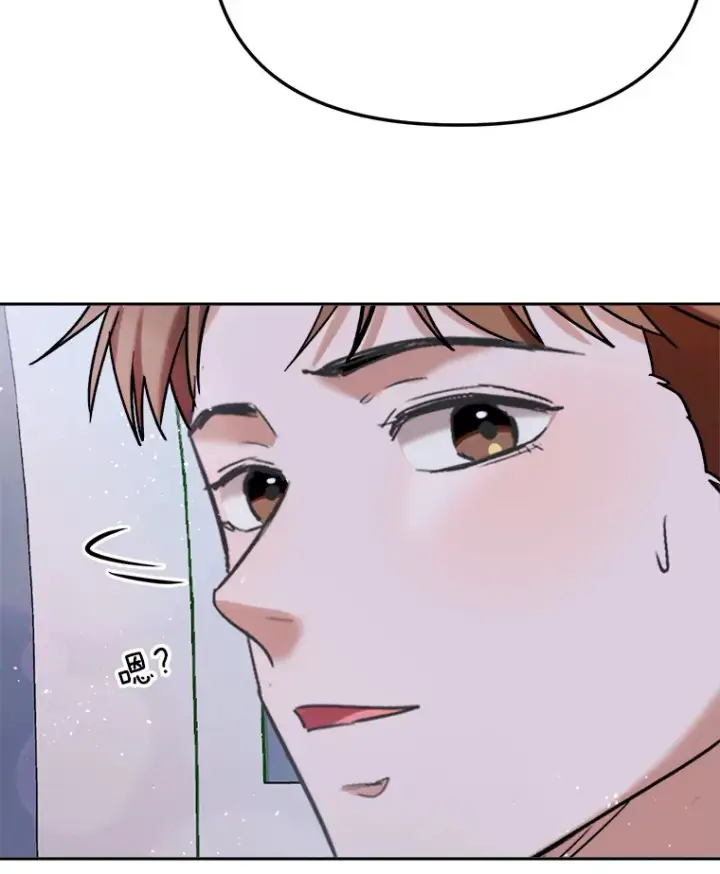 漫画《天生巨星》80.总统宴会第59张图