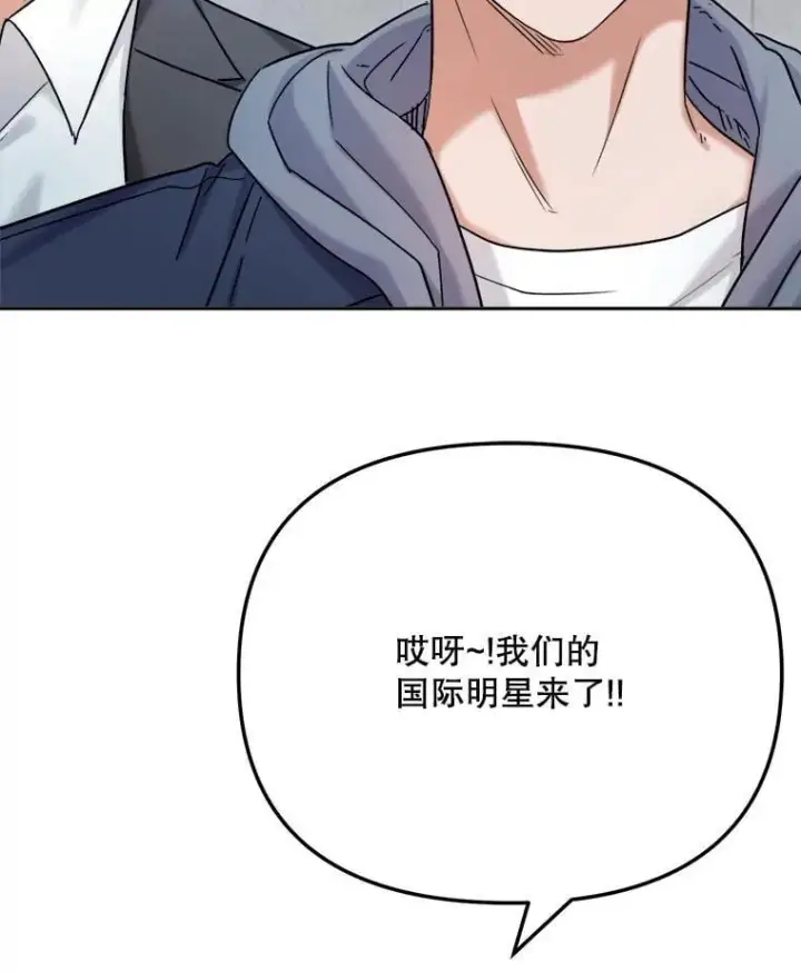 《天生巨星》81.A国之行的反响图128
