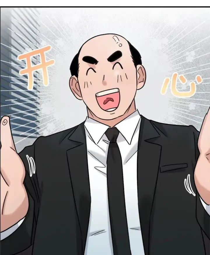 《天生巨星》81.A国之行的反响图129