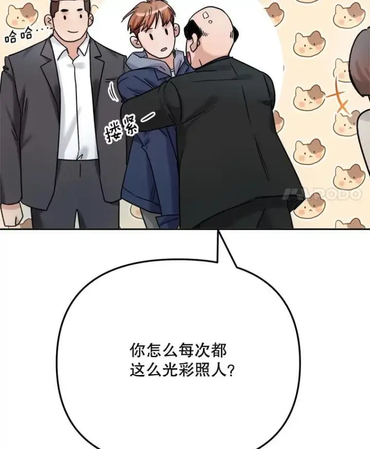 《天生巨星》81.A国之行的反响图131