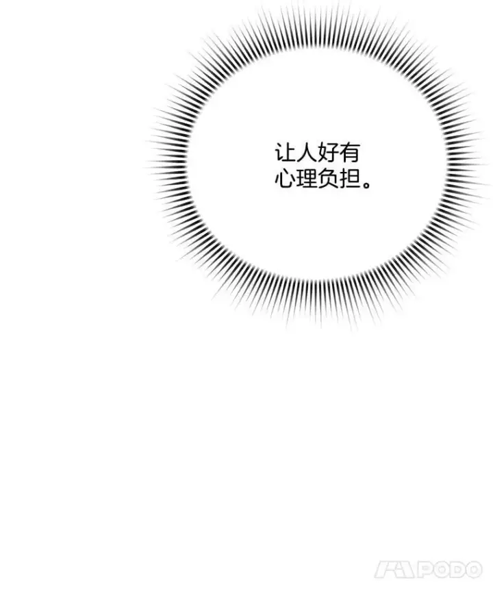《天生巨星》81.A国之行的反响图134