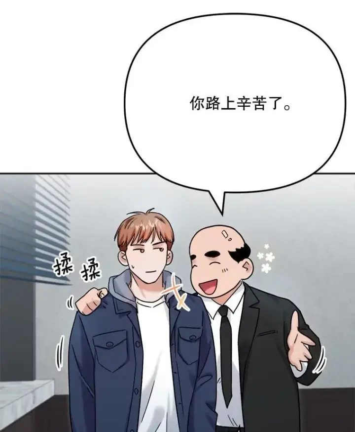 《天生巨星》81.A国之行的反响图135