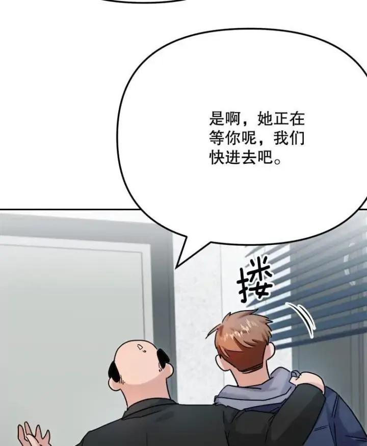 《天生巨星》81.A国之行的反响图137