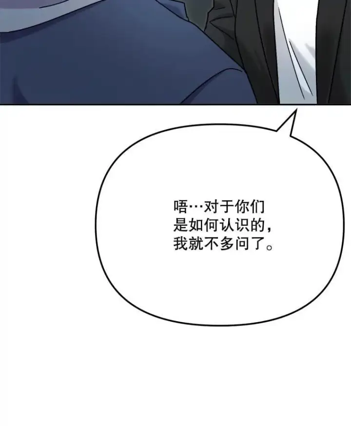 《天生巨星》81.A国之行的反响图151