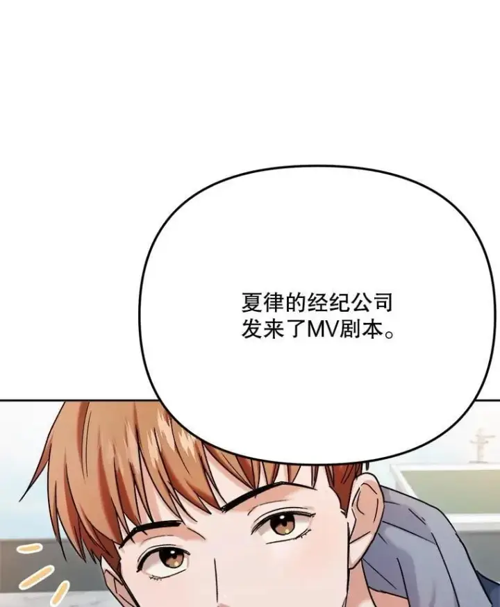 《天生巨星》81.A国之行的反响图154