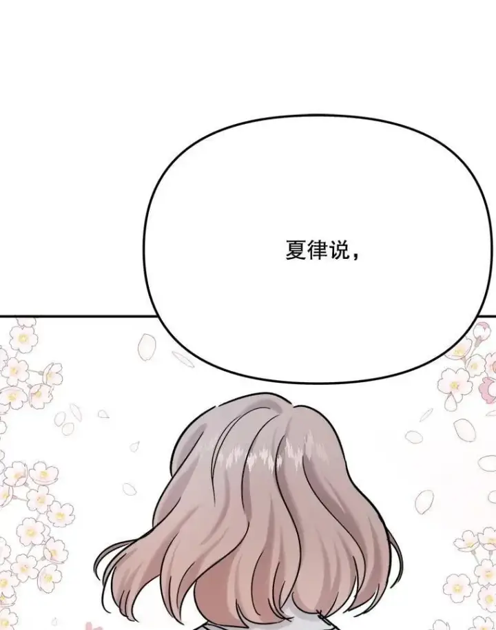 《天生巨星》81.A国之行的反响图158