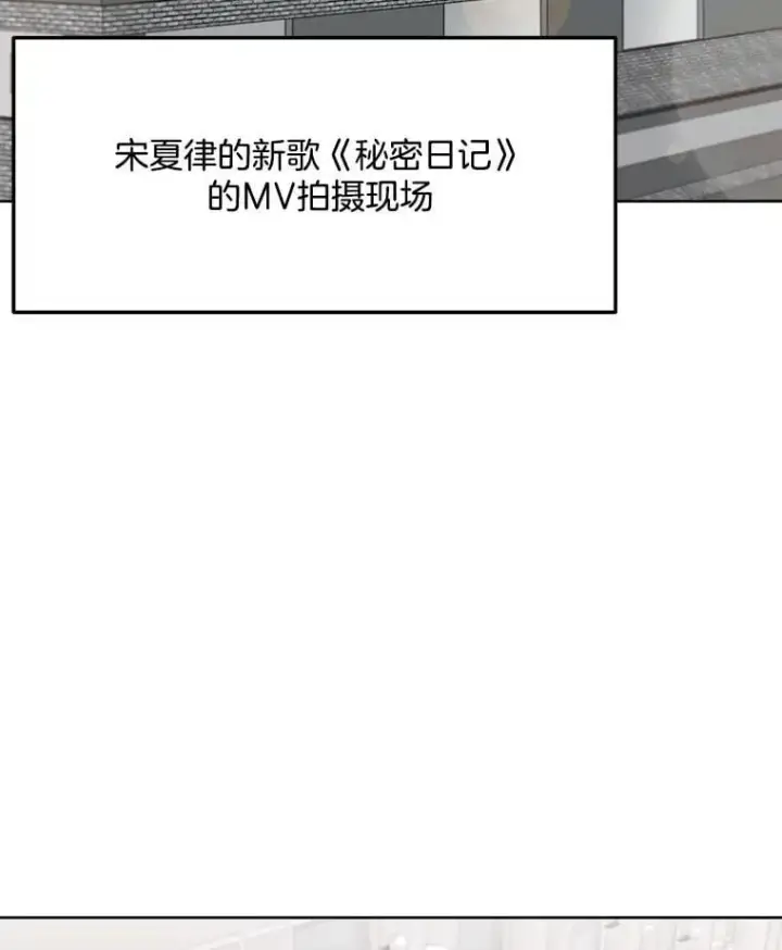 《天生巨星》81.A国之行的反响图163