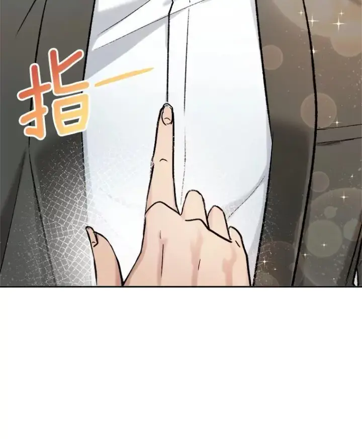 《天生巨星》81.A国之行的反响图20