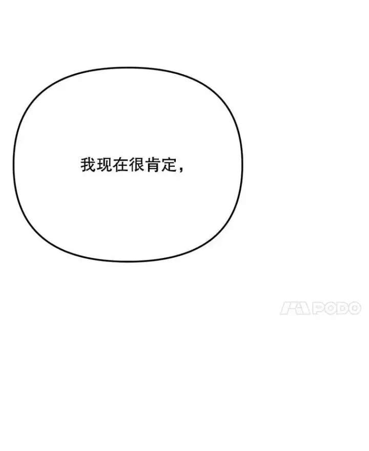 《天生巨星》81.A国之行的反响图25