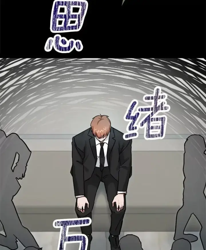 《天生巨星》81.A国之行的反响图45