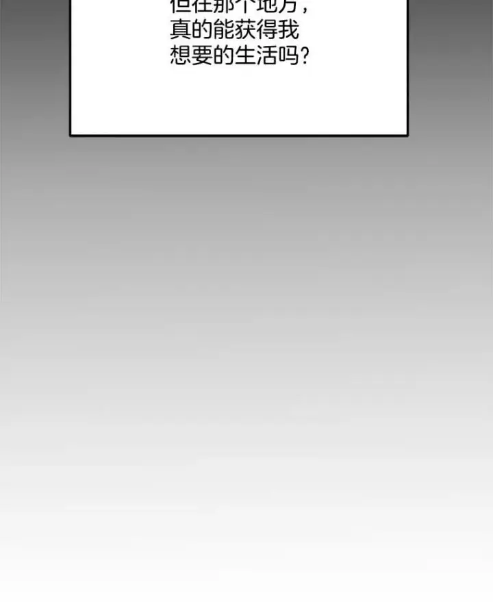《天生巨星》81.A国之行的反响图47