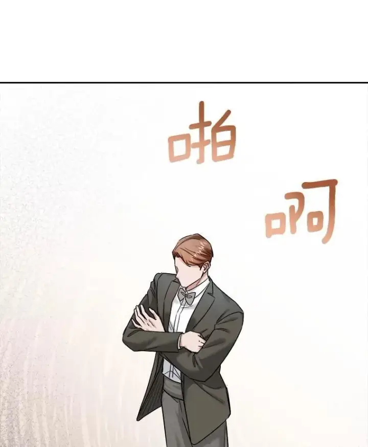 《天生巨星》81.A国之行的反响图51