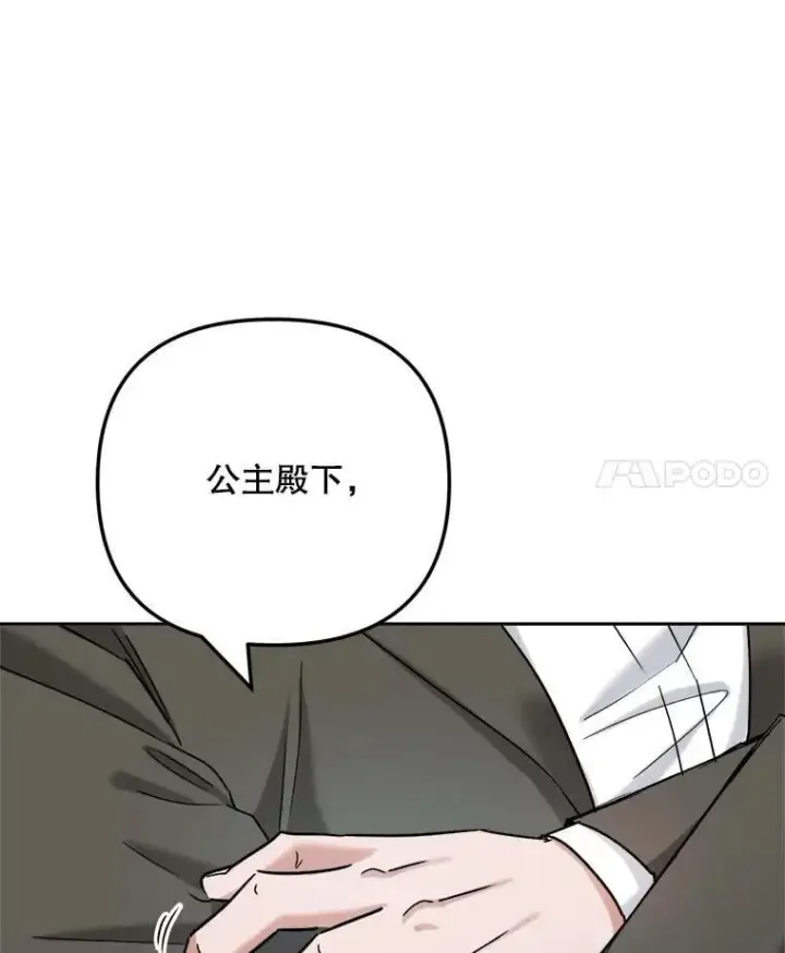 《天生巨星》81.A国之行的反响图53