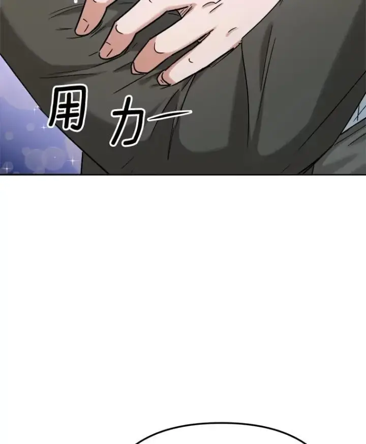 《天生巨星》81.A国之行的反响图54