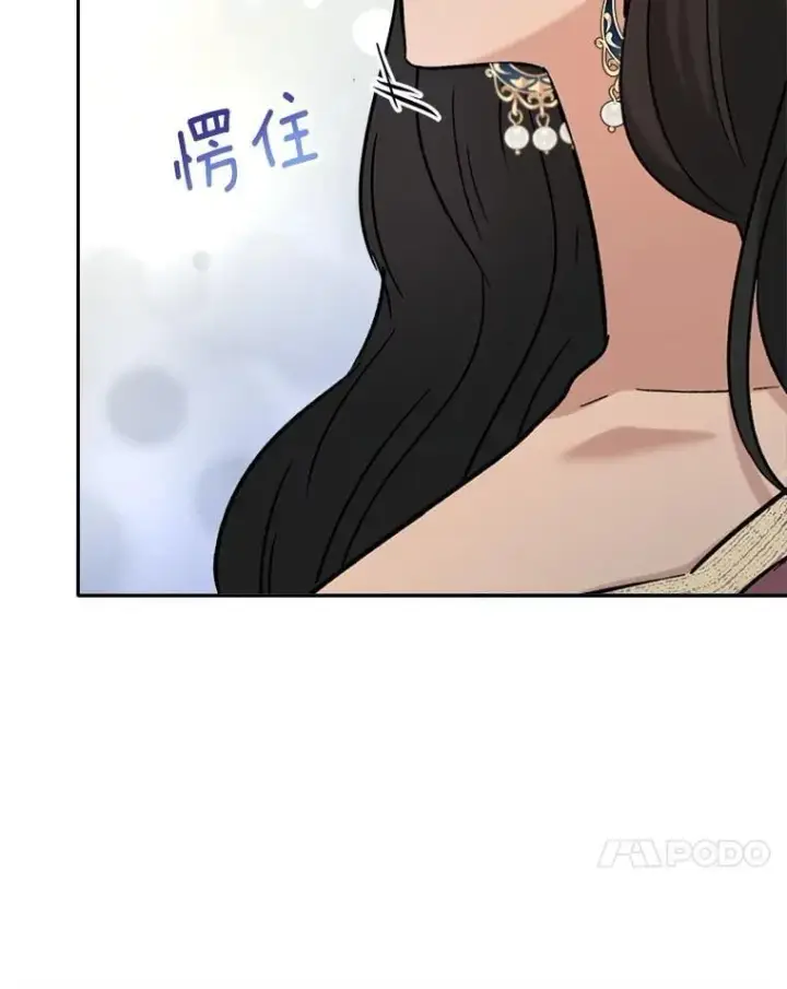 《天生巨星》81.A国之行的反响图70