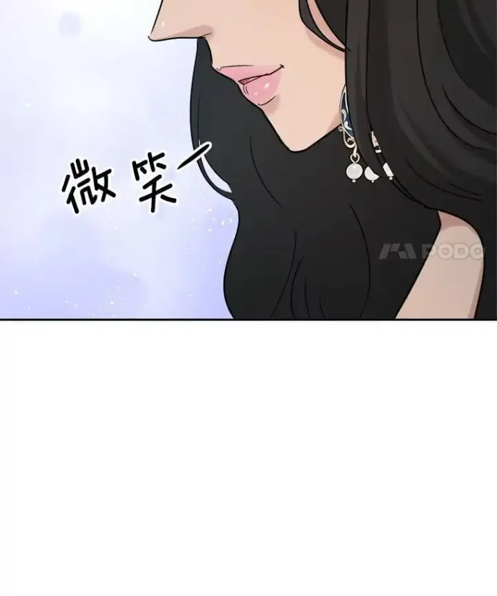 《天生巨星》81.A国之行的反响图74