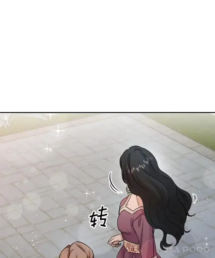 《天生巨星》81.A国之行的反响图78