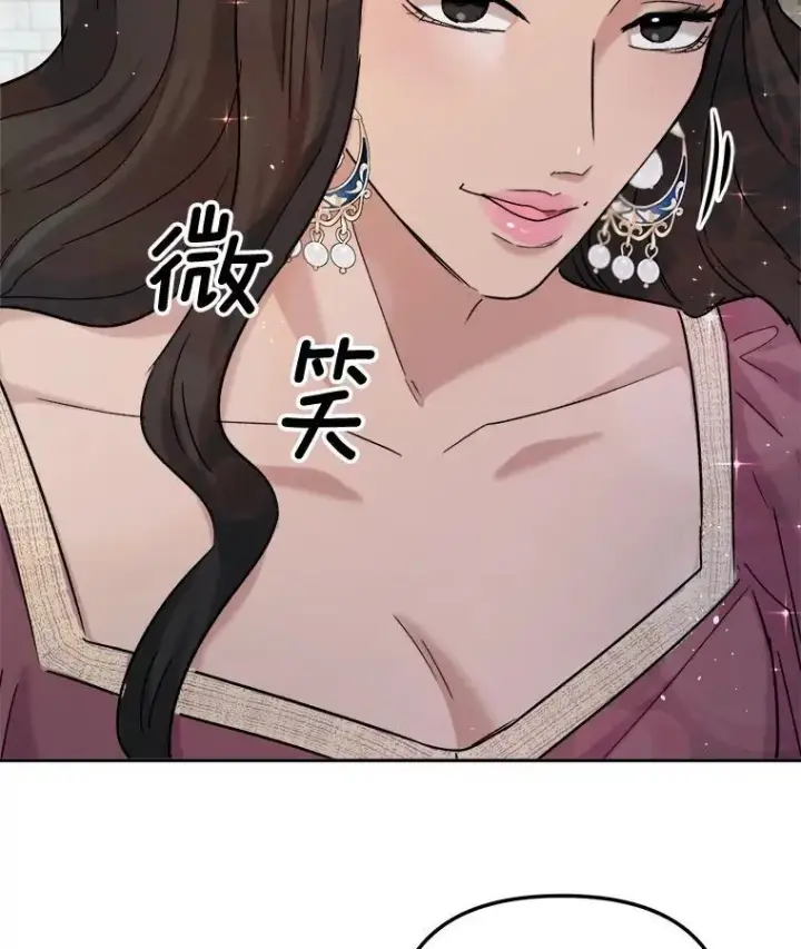 《天生巨星》81.A国之行的反响图90