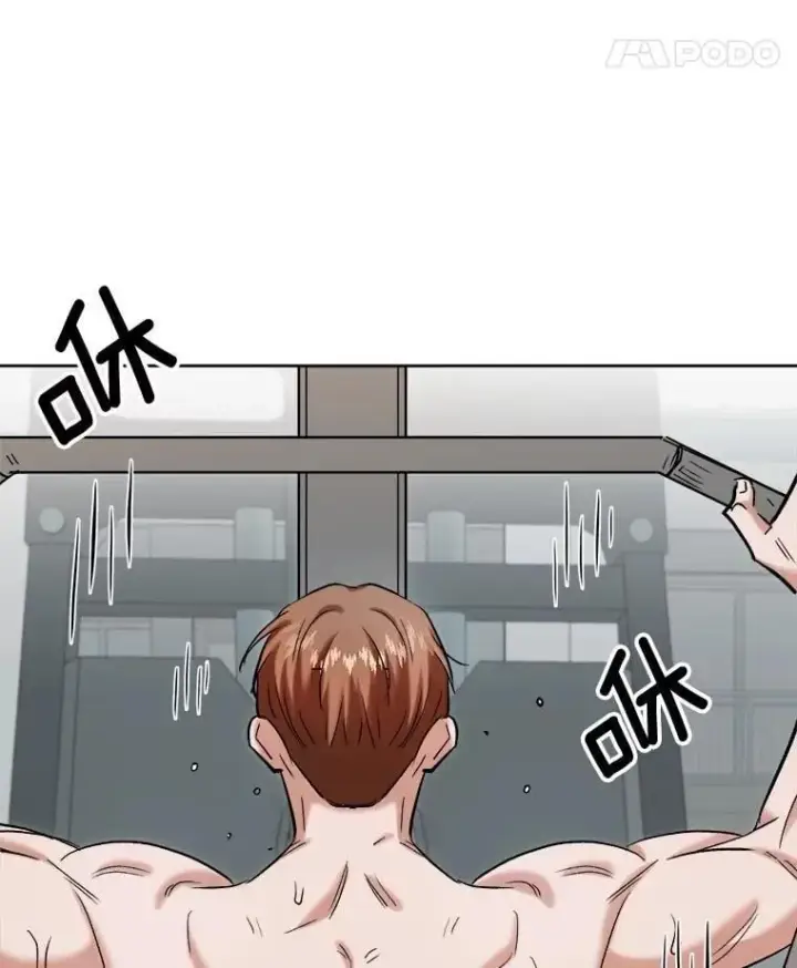 漫画《天生巨星》83.由美的机会第100张图