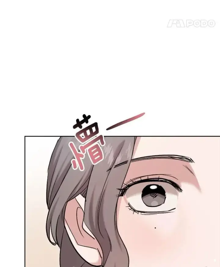 漫画《天生巨星》83.由美的机会第107张图