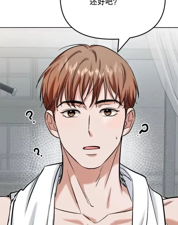 漫画《天生巨星》83.由美的机会第113张图