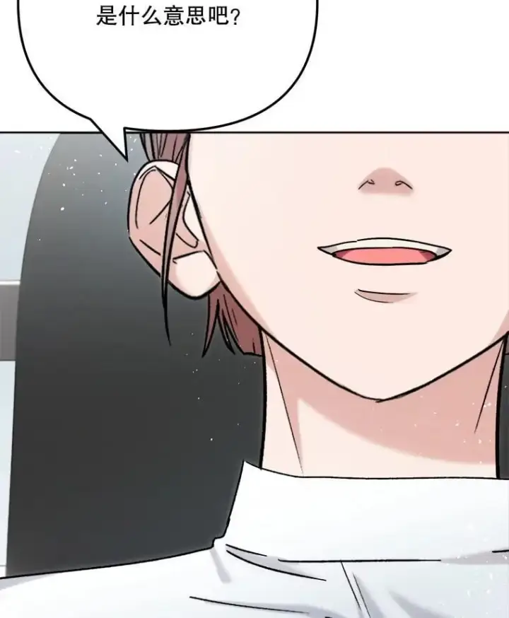漫画《天生巨星》83.由美的机会第66张图