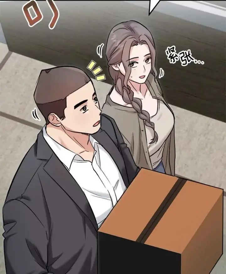 漫画《天生巨星》83.由美的机会第90张图