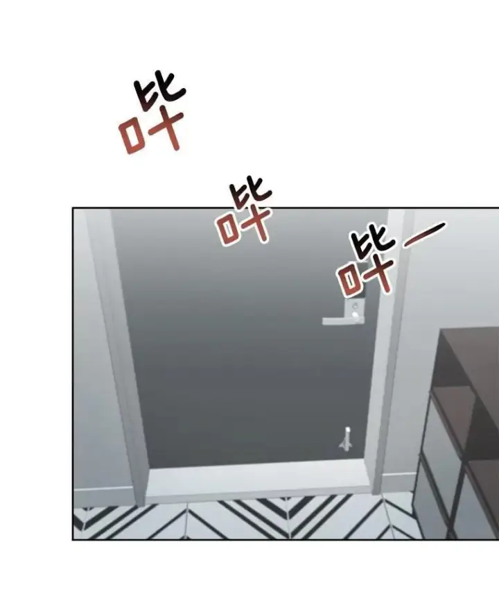 漫画《天生巨星》83.由美的机会第94张图