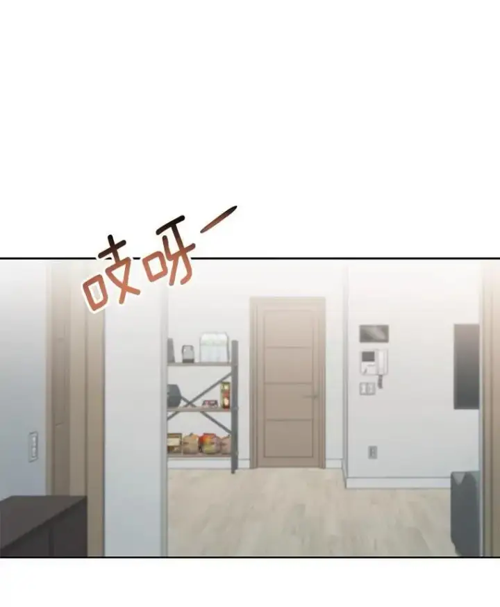 漫画《天生巨星》83.由美的机会第95张图