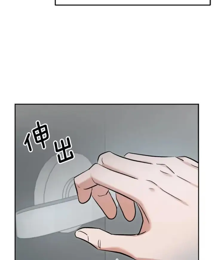 《天生巨星》84.与由美对戏图111