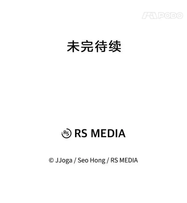 《天生巨星》84.与由美对戏图116