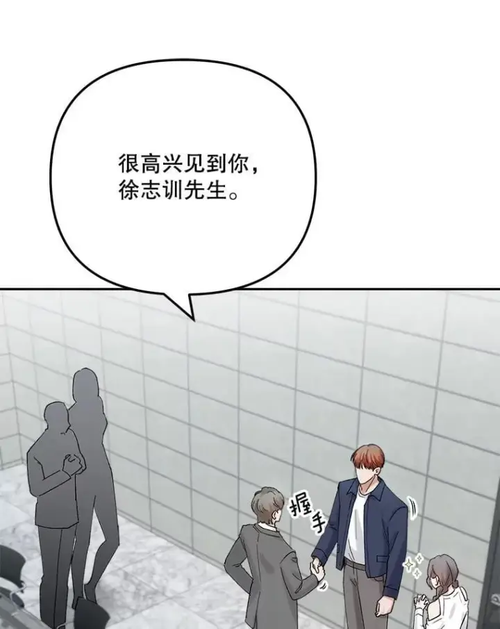 《天生巨星》84.与由美对戏图117