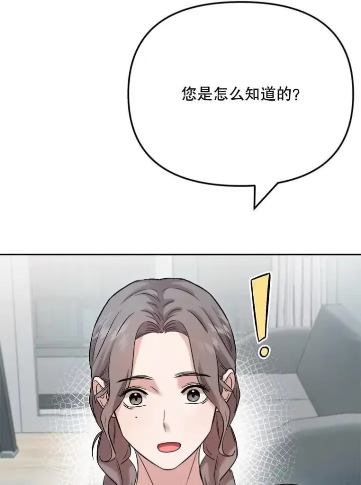 《天生巨星》84.与由美对戏图13