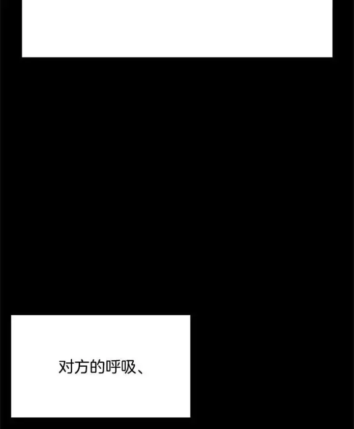 《天生巨星》84.与由美对戏图20