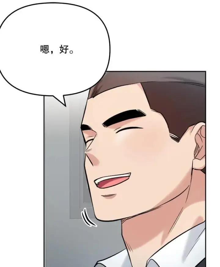 《天生巨星》84.与由美对戏图32
