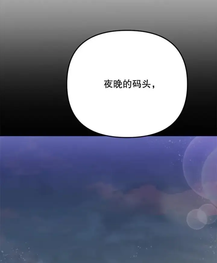 《天生巨星》84.与由美对戏图34