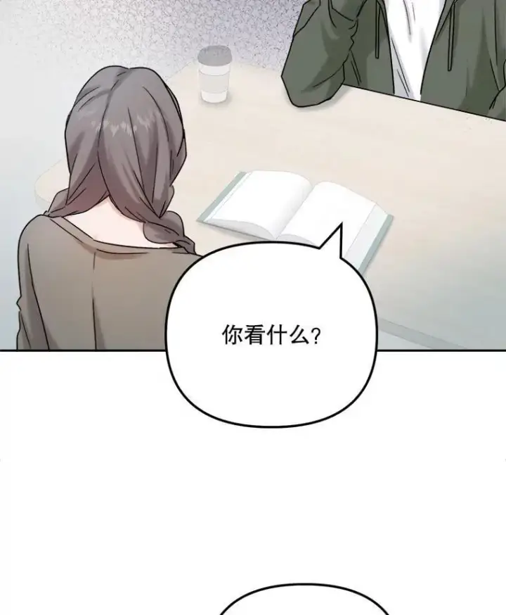 《天生巨星》84.与由美对戏图37