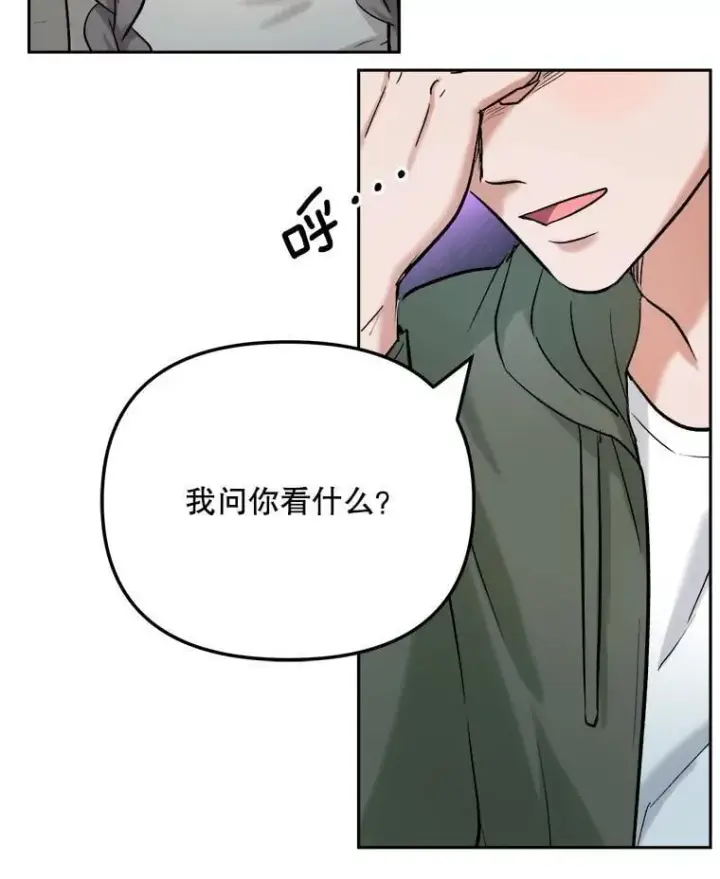 《天生巨星》84.与由美对戏图39
