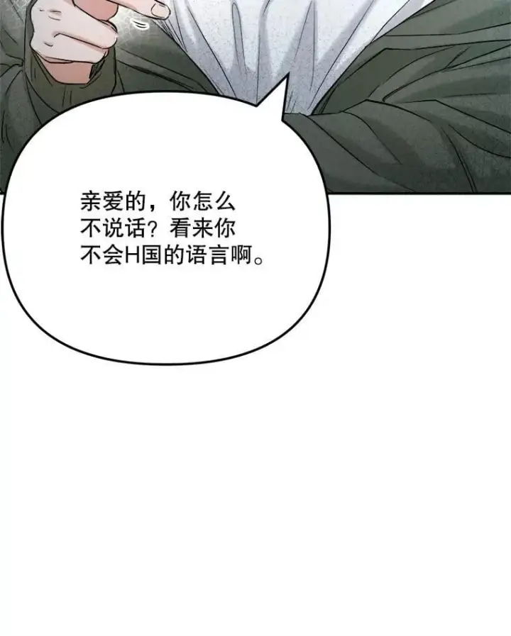 《天生巨星》84.与由美对戏图47