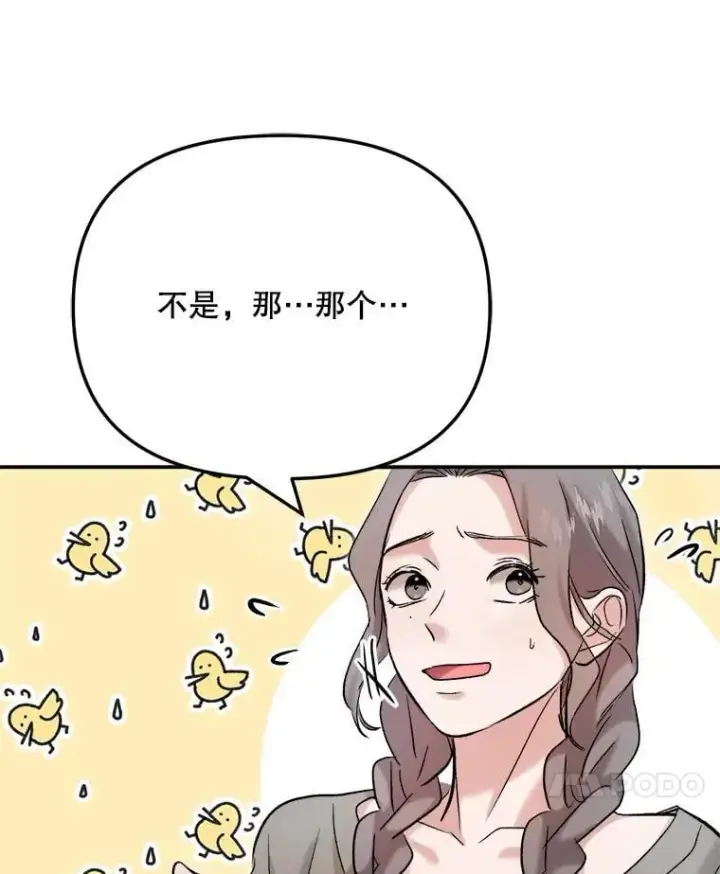《天生巨星》84.与由美对戏图48