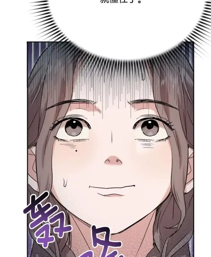《天生巨星》84.与由美对戏图50